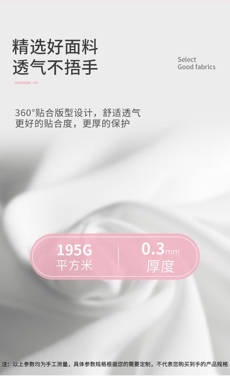 详情页5