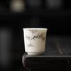 Taza de té pequeña de porcelana blanca pintada a mano con bambú, taza para invitados, juego de té Kung Fu, taza para degustación de té, taza de té personal doméstica de cerámica individual estilo chino