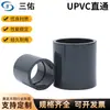 Sanyou Abrazadera de Tubo Recto de PVC Grueso Gris Oscuro Conector para Accesorios de Tubería Química Plástico Caucho Tubería Industrial