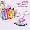 Long Zhiyu 15 Años de Regalos Creativos Pequeños para Fiestas Hechos a Medida Profesionales Llavero Suave de Goma para Parejas Personalización Proveedor de Alta Calidad