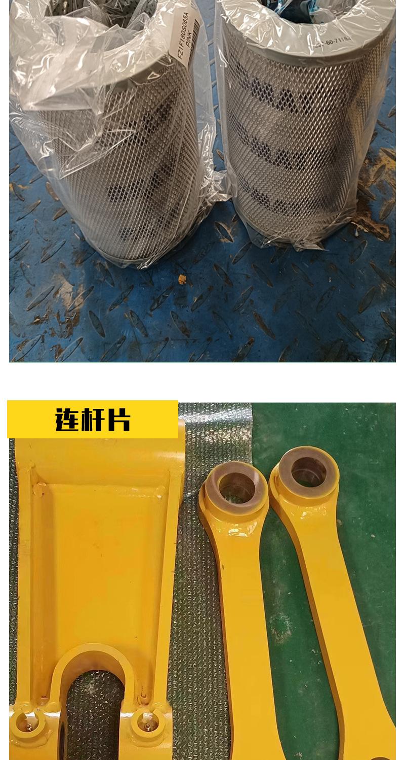 挖掘机配件详情_11.jpg