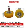 Rueda de Presión de Silicona para Film Rodillo Cónico de Nylon Rodamiento de Bolas Polea Rueda de Sujeción Partes de Laminadora de Film Rueda Suave Resistente al Desgaste