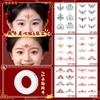 2025 Año de la Serpiente Año Nuevo Maquillaje para Actuación Infantil Sticker para Cejas Impermeable Color Antiguo Sticker de Esquina Grande Cabeza