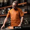 Ropa de trabajo de chef para hombre, ropa de chef para catering, de manga corta, transpirable, para verano, para repostería, restaurante occidental, cocina, uniforme de manga larga