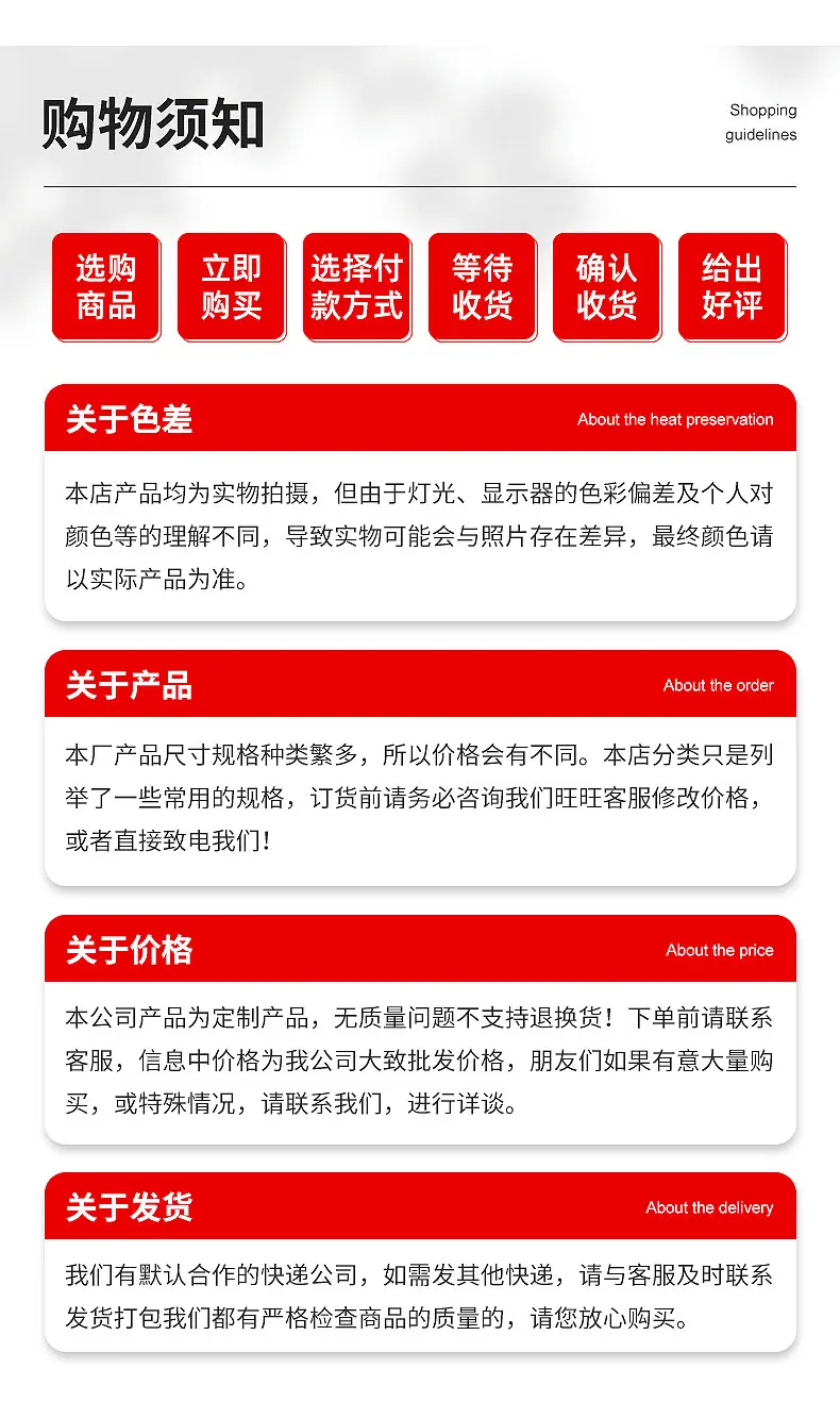 详情_05.png