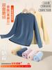 Conjunto de Ropa Interior Térmica para Niños Hecho de Terciopelo Alemán, Capa Base Engrosada Hecha de Lyocell para Estudiantes y Adolescentes, Niños y Niñas