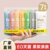 Paquete de 7 calzoncillos desechables para mujer, de viaje, estériles, Moonchild, para uso menstrual, tallas grandes, sin lavado, para uso diario.