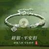 Pulsera de Plata de Ley S925 Plata Triturada Jade Hetian Hebilla de Paz Pulsera para Mujer Accesorios Estilo Chino Pulsera Regalo de Cumpleaños para Novia