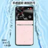 Adecuado para funda de teléfono Nubia Z70ultra, funda protectora de negocio de cobertura total, accesorio para teléfono, carcasa de cuero liso líquido