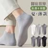 Calcetines Zhuji para Hombres y Mujeres, Calcetines de Media Pantorrilla, Medias para las Cuatro Estaciones, Calcetines Casuales de Algodón, Calcetines Invisibles Tipo Boat, Envío Directo