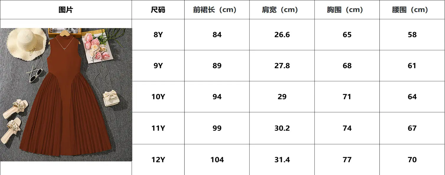 尺码.JPG
