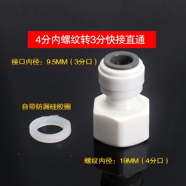 43N直通1