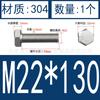 Tornillo hexagonal externo 304, tornillo de cabeza hexagonal de acero inoxidable 933, tornillo de cabeza simple M16M18M20M22M24