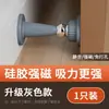Imán de Puerta Sin Taladro Estilo Nuevo Tope de Puerta Tope de Puerta Invisible Anticolisión Atrapador de Puerta Magnético Fuerte Imán de Piso Silencioso para Baño