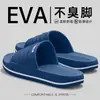 Pantuflas de Quirófano para Hombre Verano Uso Exterior 2026 Nuevas Antideslizantes Resistentes a Olores Sandalias Especiales de EVA para Personal Médico Hombre