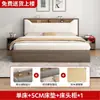 Cama de Madera Maciza 1.8m Dormitorio Principal Cama Doble 1.5m Dormitorio en Casa 1.2m Alquiler de Apartamento Pequeño Cama Individual Engrosada