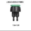 Sistema de riego por goteo para jardín al por mayor, conector negro de tres vías, accesorios de púas, junta de tubería de riego por goteo para jardín, tubería PE recta.