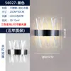 Lámpara de Pared de Cristal de Acero Inoxidable Lámpara de Mesita de Noche para Dormitorio Color Cromo Plateado Atenuación de Tres Colores Incluye Fuente de Luz GLED - Estilo V Bauhaus Hierro