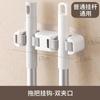 Gancho para trapeador Doméstico Sin perforaciones Montado en la pared Baño Almacenamiento para baño Adhesivo sin rastro Estante de almacenamiento Clip para trapeador