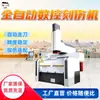 Máquina de marcação CNC totalmente automática tipo DH-120B tamanho compacto máquina inteira máquina de marcação para mineração