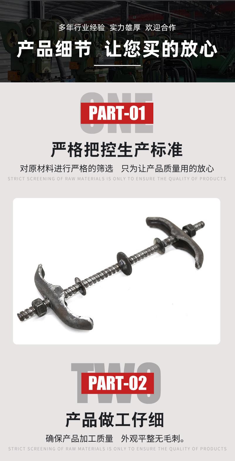 止水螺杆详情_07.jpg