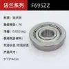Rolamentos de Flange F693 F694 F695 F696 F697F698F699 Miniatura Micro Rolamentos Rígidos de Esfera Diâmetro Externo
