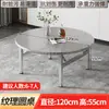 Mesa Redonda Grande Plegable de Acero Inoxidable Engrosado para Banquetes al Aire Libre y Uso en Casa, con Plato Giratorio Integrado, Adecuada para 10 Personas, Mesa Redonda Sencilla
