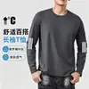 Camiseta de manga larga para hombre 2026, top holgado de cuello redondo para primavera y otoño, camiseta interior fina, capa base versátil