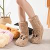 Calcetines de Terciopelo de Cordero para Mujer Invierno para Dormir en la Cama Calcetines Gruesos Calentador de Pies Artefacto Hogar Dormitorio Cama Calentador de Pies Calcetines