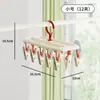 Varal de Roupas Multi-Clipes, Varal Giratório para Meias, Cabide Doméstico para Roupas de Bebê, Cabide Sem Marcas para Secar Roupa Íntima e Lingerie
