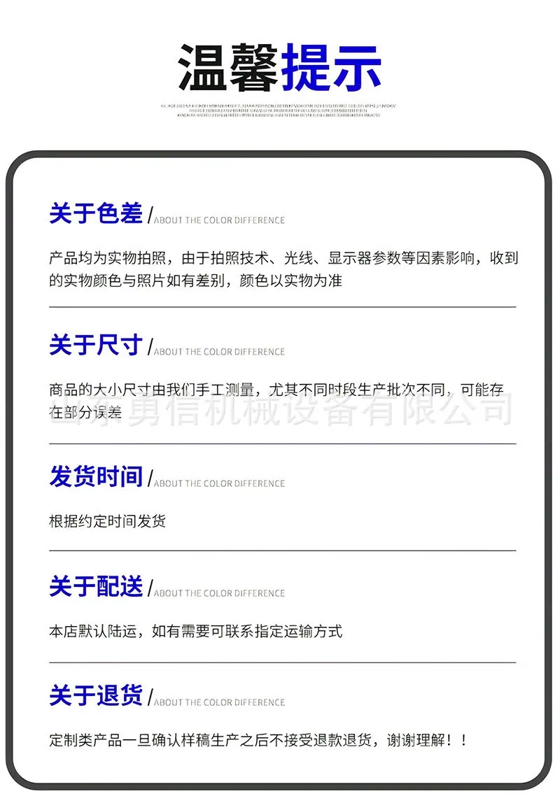 详情页_11.jpg