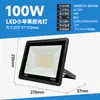Foco Led Exterior Impermeable Super Brillante Foco Iluminación Patio Exterior Luz Fuerte Farola Taller Reflector Fabricante