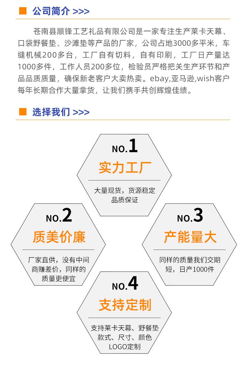 详情2_05.jpg