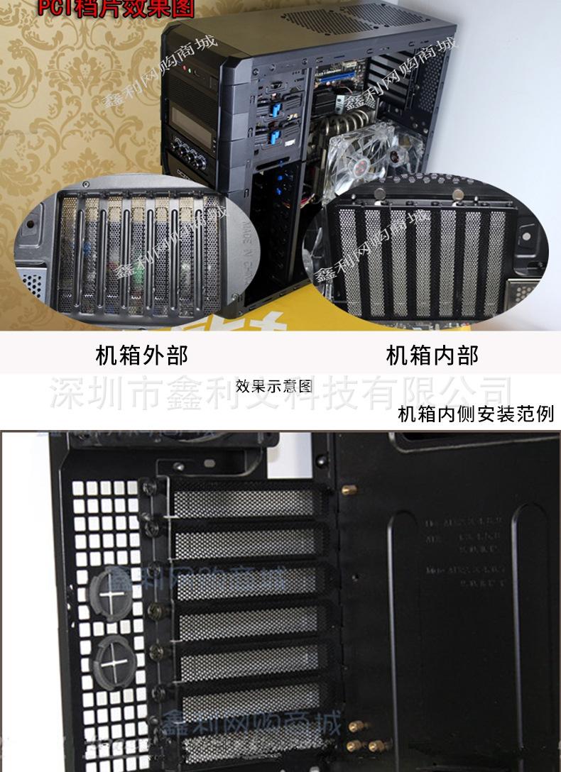 防尘挡片_07.jpg