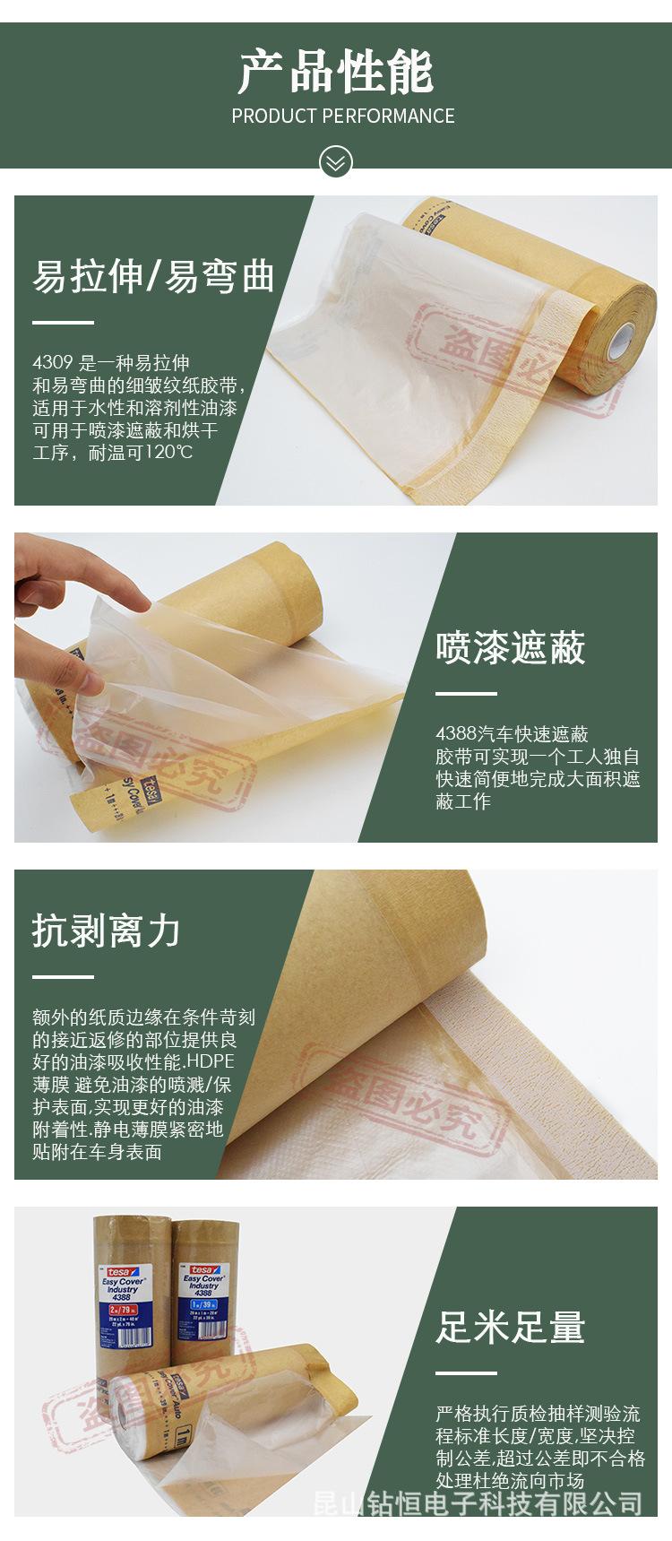 详情_05.jpg