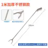 Pinza para Basura de Acero Inoxidable Sin Doblar, Herramienta de Mango Largo para Mujeres Embarazadas para Recoger Objetos, Recogedor Multifuncional de Objetos, Herramienta de Limpieza y Recogida