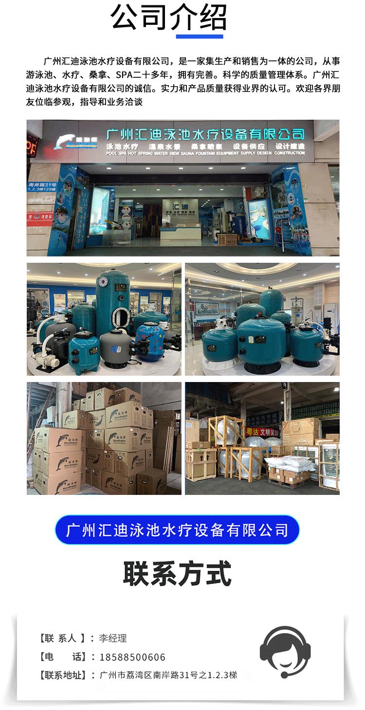 伸缩杆_10