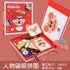 Puzzle magnético para niños, viste a niños y niñas, escena creativa divertida para niños, juguetes educativos de primera infancia, venta al por mayor
