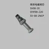V2068 grupo de válvula solenoide de cartucho hidráulico roscado normalmente cerrado tipo tubular válvula de retención de mantenimiento de presión y liberación de presión núcleo de válvula SV08-20