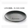 Plato de imitación de porcelana esmerilada plato para sushi plato redondo japonés plato para platos fríos de melamina plato para buffet plato para comida occidental