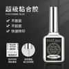 Productos genuinos dedo tú color verdadero ZYZC función base de goma pegamento templado capa selladora pegamento de refuerzo esmalte de uñas de larga duración pegamento para salón de uñas