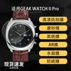 Adequado para a tela do relógio GEAK WATCH II Pro, película macia de hidrogel de alta definição, película temperada à prova de explosão, película fosca anti-espião