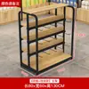 Expositor de Tienda Estante de Exhibición Gabinete Isla Productos para Madre y Bebé Accesorios para Teléfonos Móviles Estanterías de Supermercado Vitrina de Cosméticos