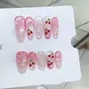Uñas Portátiles de Fototerapia Puras Hechas a Mano Nai Zi, Producto Terminado al por Mayor de Cristal de Hielo Cereza Gelatina, Parches de Uñas Reutilizables, Desmontables