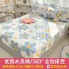 Sábanas Ajustables al por Mayor, Cubrecamas de una Sola Pieza, Protectores Simmons, Cubrecolchones a Prueba de Polvo Todo Incluido Sin Algodón, Sábanas de Cama Estilo Nuevo