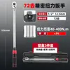 Chave de Torque Pré-definida, Chave de Torque Ajustável, Alta Precisão de Grau Industrial 3% Cabo de Duas Cores Chave de Quilograma, Reparo Automotivo
