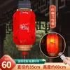 Año del Caballo Linterna Roja Solar Estilo Chino Festivo Año Nuevo Estilo Chino Balcón Pasillo Puerta Luz LED Decoración Festival de Primavera
