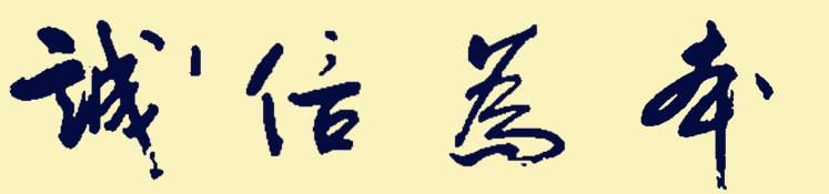 开头