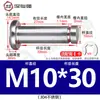 Acero Inoxidable 304 Pasador Cabeza Plana Ranurado Pasador de Posicionamiento Cilíndrico Pestillo con Anillo de Retención M4M5M6M8
