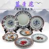 A5 azul azul y blanco melamina tazón pequeño tazón de sopa de plástico vajilla doméstica tipo porcelana restaurante de comida rápida comercial tazón para palillos para mojar tazón de arroz